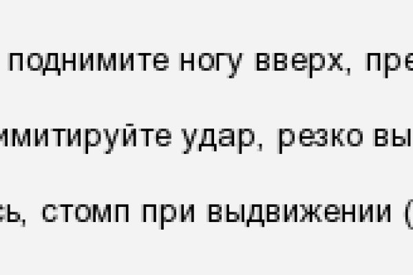 Как восстановить аккаунт на кракене