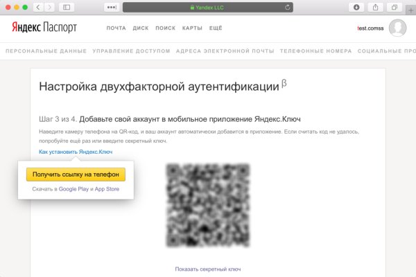 Кракен kr2web in что это