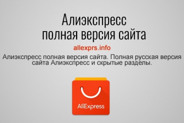 Кракен тор kr2web in