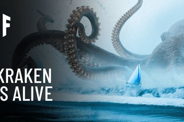 Kraken ссылка tor