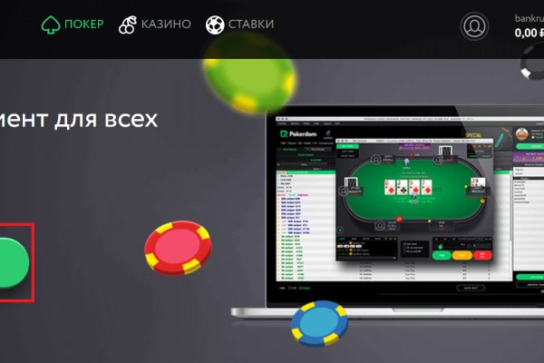 Kraken наркошоп