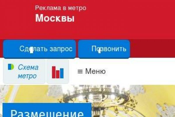 Магазин кракен в москве наркотики