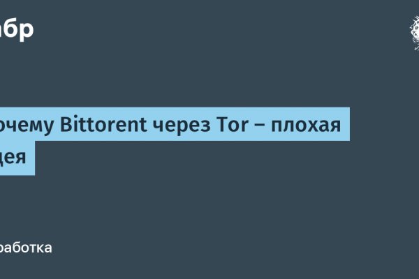 Как через сафари зайти на кракен