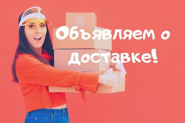 Кракен kr2web in сайт официальный