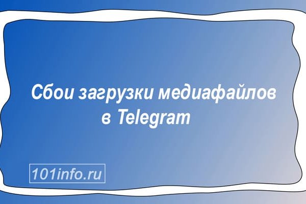 Зеркало кракен kr2web in